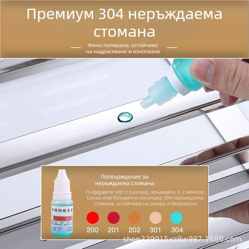 Баня стенен рафт за съхранение, 304 неръждаема стомана, полирана повърхност, стил лайт лукс, държач за кърпи