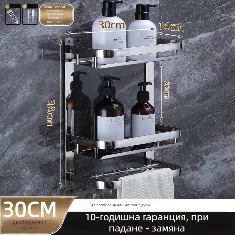 Баня стенен рафт за съхранение, 304 неръждаема стомана, полирана повърхност, стил лайт лукс, държач за кърпи