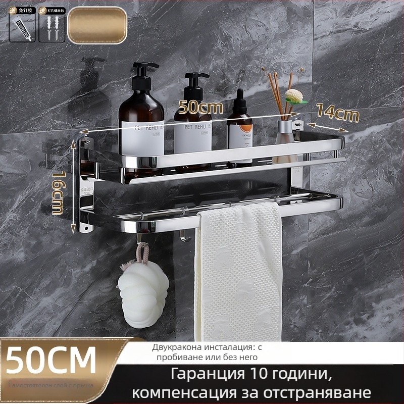 Баня стенен рафт за съхранение, 304 неръждаема стомана, полирана повърхност, стил лайт лукс, държач за кърпи