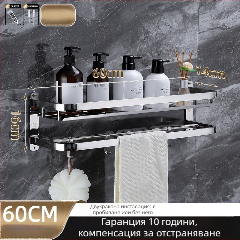 Баня стенен рафт за съхранение, 304 неръждаема стомана, полирана повърхност, стил лайт лукс, държач за кърпи