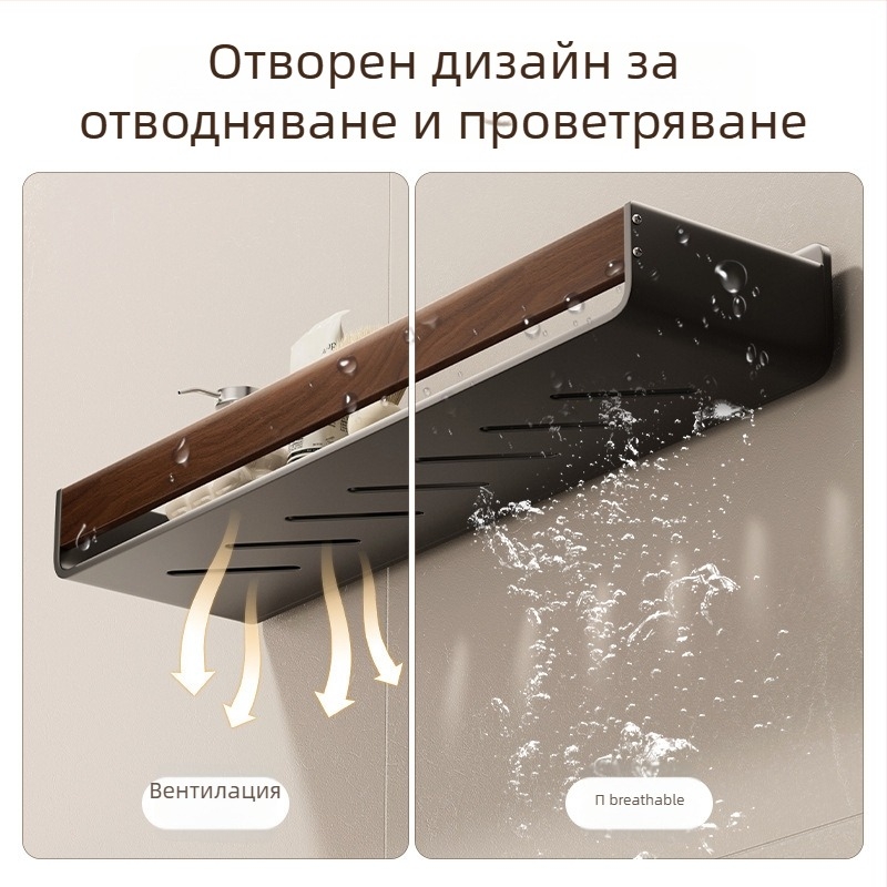 Стенно рафтче за баня с орехов дървесен модел, без пробиване, двуетажно, конструкция от стомана и акрил, товароподемност 25–30 кг