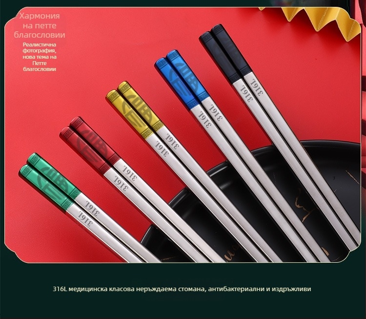 Chopsticks набор от неръждаема стомана 304, нехлъзгащи се, хранителен клас, подаръчна кутия, нов китайски стил (национален тренд)