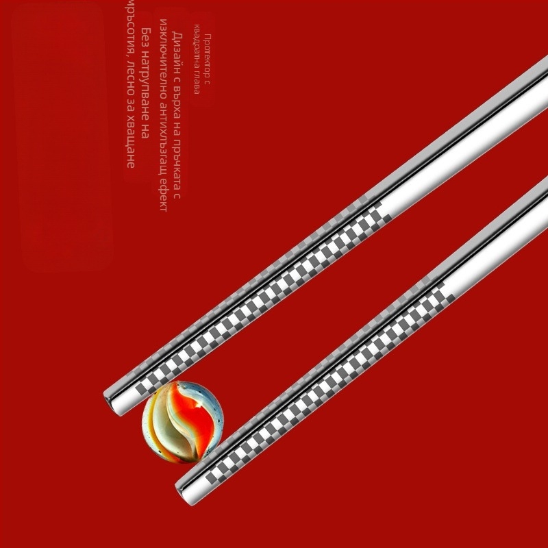 Chopsticks набор от неръждаема стомана 304, нехлъзгащи се, хранителен клас, подаръчна кутия, нов китайски стил (национален тренд)