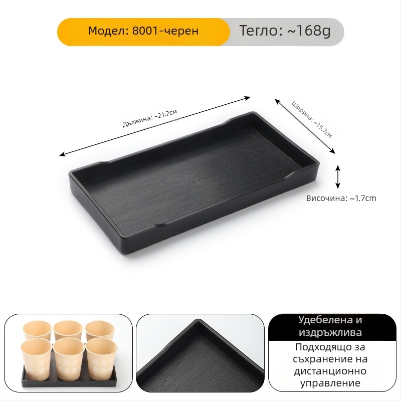 Правоъгълен меламинов поднос за хотели – поднос за чай и съхранение на тоалетни принадлежности в стаята