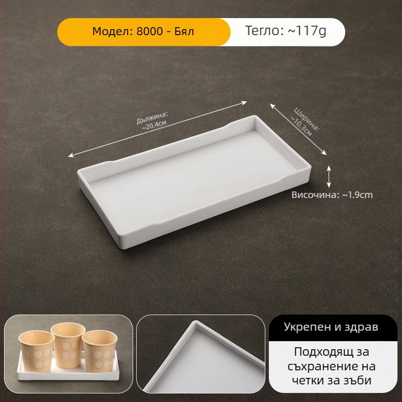 Правоъгълен меламинов поднос за хотели – поднос за чай и съхранение на тоалетни принадлежности в стаята