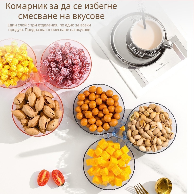 Пластмасова тава за плодове и закуски с много отделения – лек лукс, полирана повърхност, термопечат, подходяща за хол и маси за чай, кафе и хранене