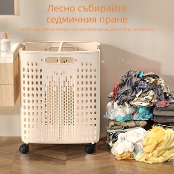 Кош за пране с колела, голям капацитет, сгъваема, пластмасова, модерен минималистичен стил