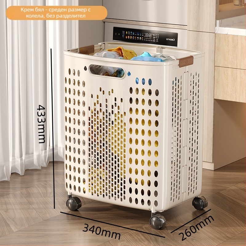 Кош за пране с колела, голям капацитет, сгъваема, пластмасова, модерен минималистичен стил