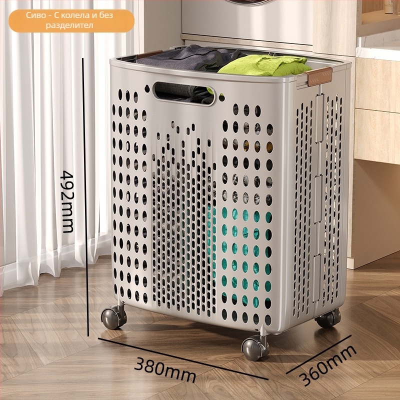 Кош за пране с колела, голям капацитет, сгъваема, пластмасова, модерен минималистичен стил