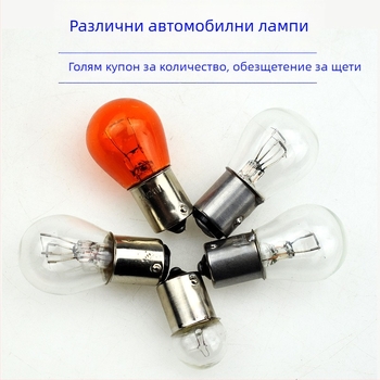 Лампа за задно светло, високо спирачно светло, 12V/24V, за автомобили и камиони