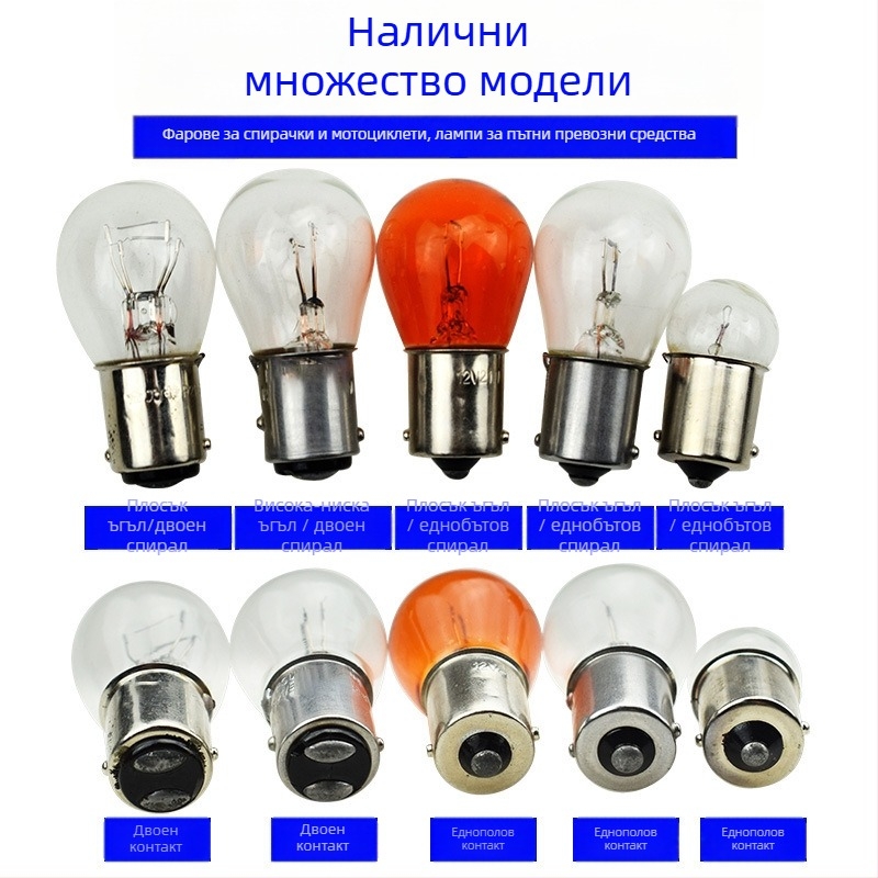 Лампа за задно светло, високо спирачно светло, 12V/24V, за автомобили и камиони