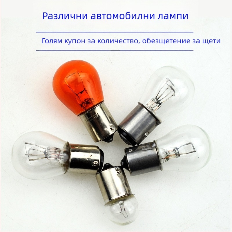 Лампа за задно светло, високо спирачно светло, 12V/24V, за автомобили и камиони