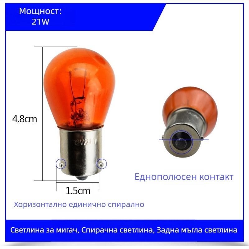 Лампа за задно светло, високо спирачно светло, 12V/24V, за автомобили и камиони