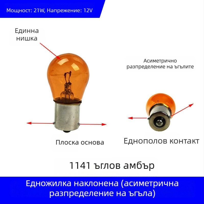 Лампа за задно светло, високо спирачно светло, 12V/24V, за автомобили и камиони