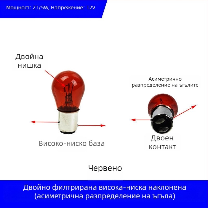 Лампа за задно светло, високо спирачно светло, 12V/24V, за автомобили и камиони
