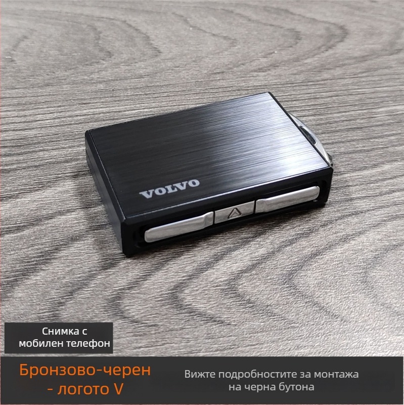 Корпус за ключодържател Volvo от сплав, съвместим с XC60, S90, S60, XC40, XC90, V60 и V90, луксозен дизайн