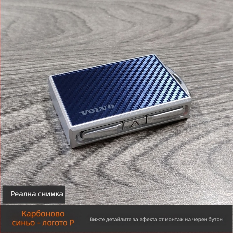 Корпус за ключодържател Volvo от сплав, съвместим с XC60, S90, S60, XC40, XC90, V60 и V90, луксозен дизайн