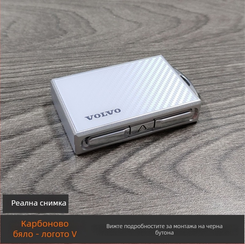 Корпус за ключодържател Volvo от сплав, съвместим с XC60, S90, S60, XC40, XC90, V60 и V90, луксозен дизайн