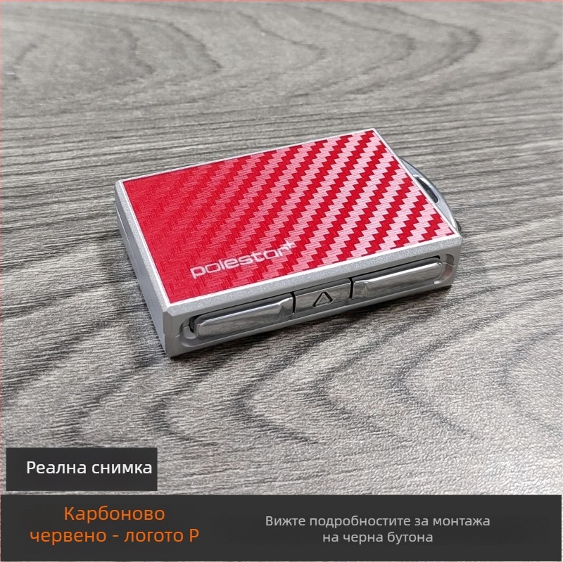 Корпус за ключодържател Volvo от сплав, съвместим с XC60, S90, S60, XC40, XC90, V60 и V90, луксозен дизайн