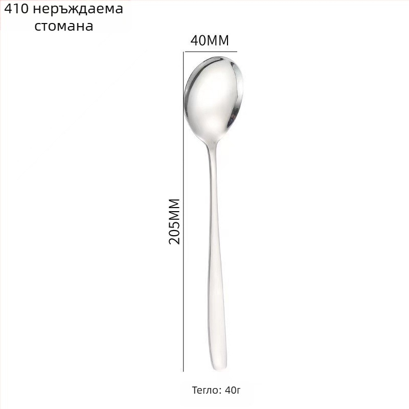 Комплект прибори за хранене от 304 неръждаема стомана, корейски стил, огледално полирани, възможност за лого