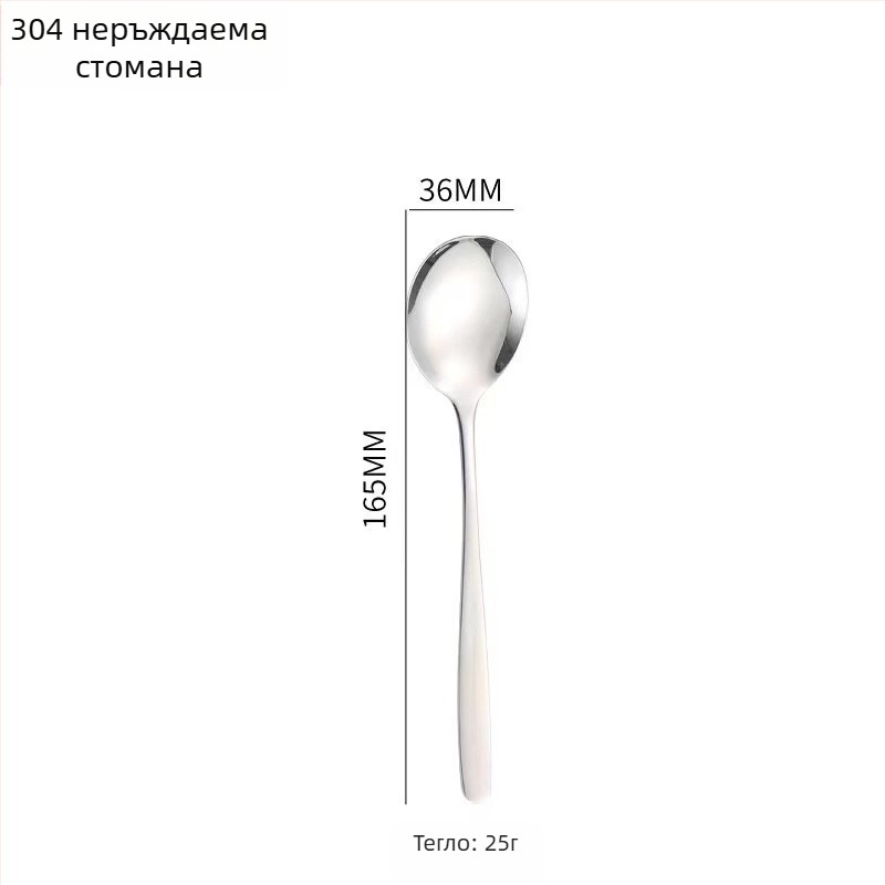 Комплект прибори за хранене от 304 неръждаема стомана, корейски стил, огледално полирани, възможност за лого