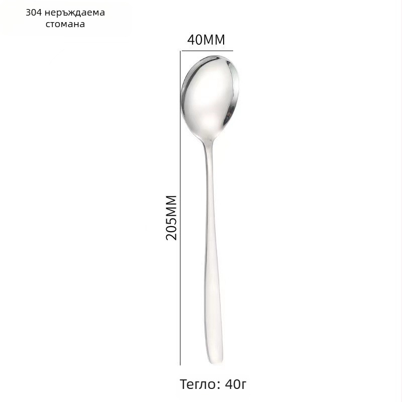 Комплект прибори за хранене от 304 неръждаема стомана, корейски стил, огледално полирани, възможност за лого