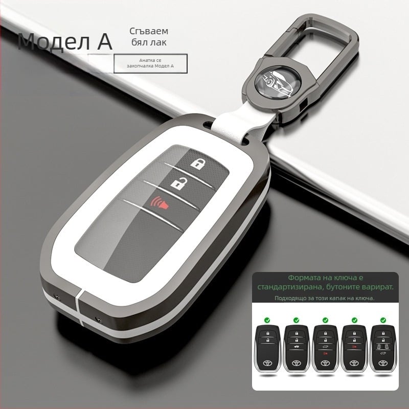 Калъф за ключ Toyota: Highlander, CHR, Corolla, Prado, Avalon — 8-мо поколение; цинкова сплав + TPU; луксозен стил; H серия Toyota Model A; персонализация