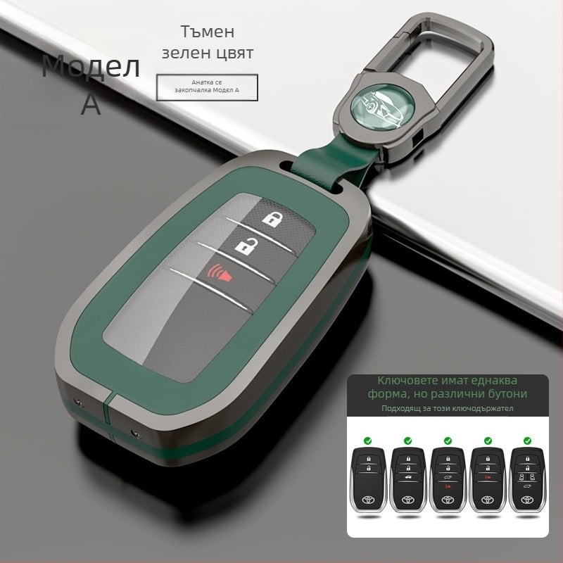 Калъф за ключ Toyota: Highlander, CHR, Corolla, Prado, Avalon — 8-мо поколение; цинкова сплав + TPU; луксозен стил; H серия Toyota Model A; персонализация