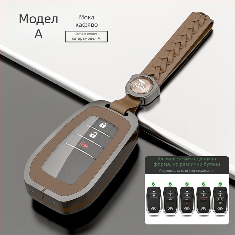 Калъф за ключ Toyota: Highlander, CHR, Corolla, Prado, Avalon — 8-мо поколение; цинкова сплав + TPU; луксозен стил; H серия Toyota Model A; персонализация