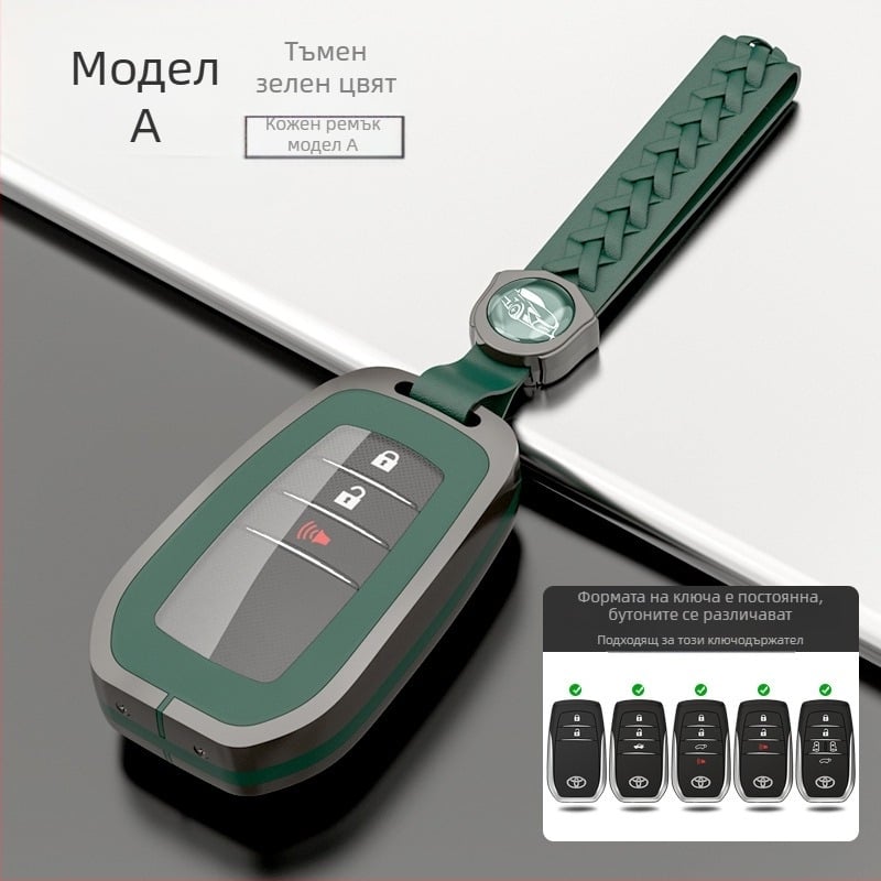 Калъф за ключ Toyota: Highlander, CHR, Corolla, Prado, Avalon — 8-мо поколение; цинкова сплав + TPU; луксозен стил; H серия Toyota Model A; персонализация