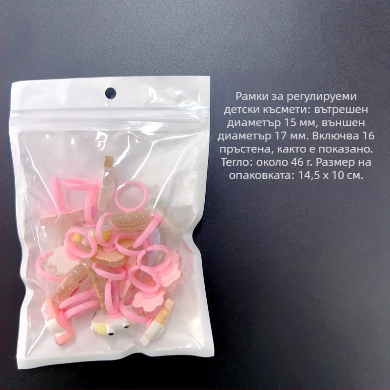 Детски пръстен от смола - сладък карикатурен дизайн, форма животно/зодия, материал: пластмаса/смола, стил: природа/детски, лансиран пролет 2025