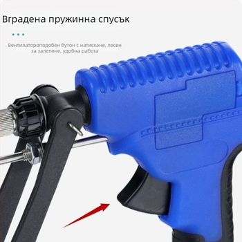 Ръчен комплект за спойка с вътрешно нагряване, висока мощност и регулируема температура