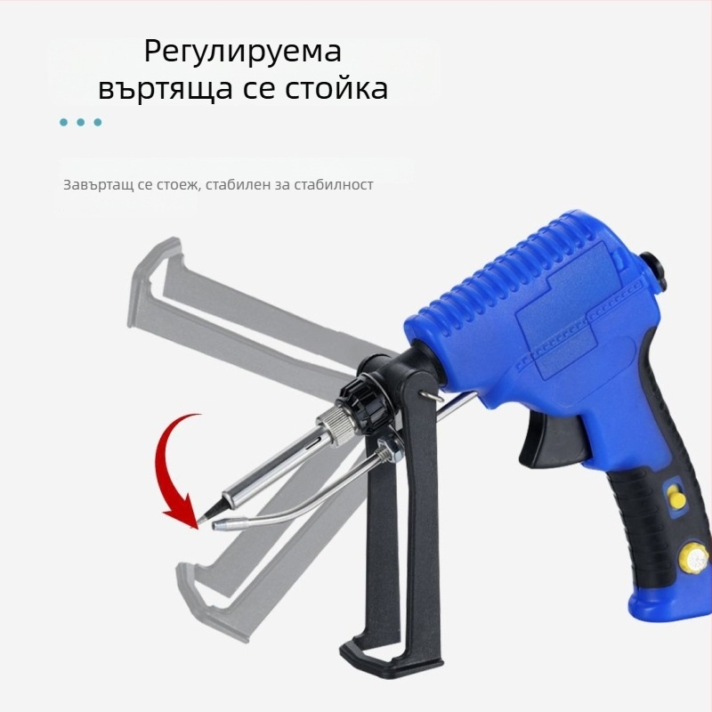 Ръчен комплект за спойка с вътрешно нагряване, висока мощност и регулируема температура