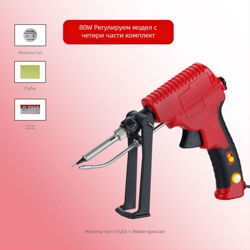 Ръчен комплект за спойка с вътрешно нагряване, висока мощност и регулируема температура