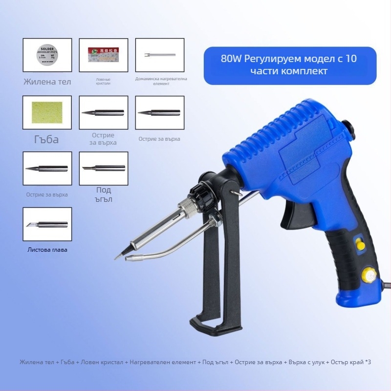 Ръчен комплект за спойка с вътрешно нагряване, висока мощност и регулируема температура