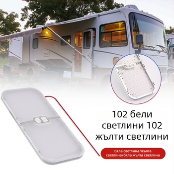 RV светлина за автомобили и каравани (204 LED, триецветна светлина, 15W, 1200 lm, 1000-6500K)