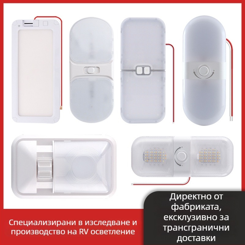 RV светлина за автомобили и каравани (204 LED, триецветна светлина, 15W, 1200 lm, 1000-6500K)