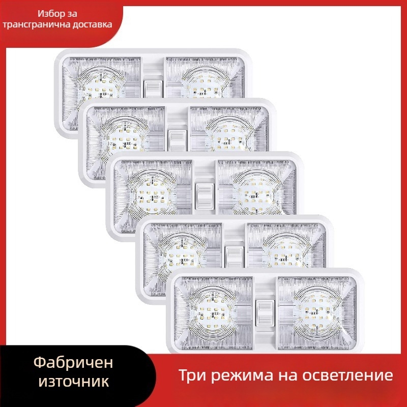 RV светлина за автомобили и каравани (204 LED, триецветна светлина, 15W, 1200 lm, 1000-6500K)