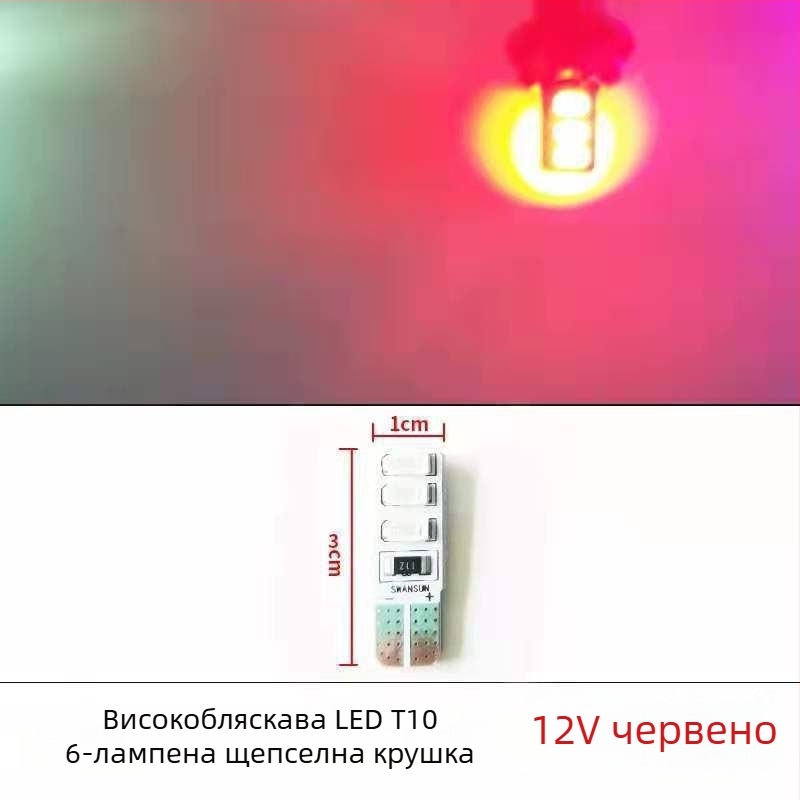 LED T10 Insert Bubble широк индикатор за камиони, 12-24V, 3W, 0.2A, вътрешно осветление и осветяване на регистрационния номер