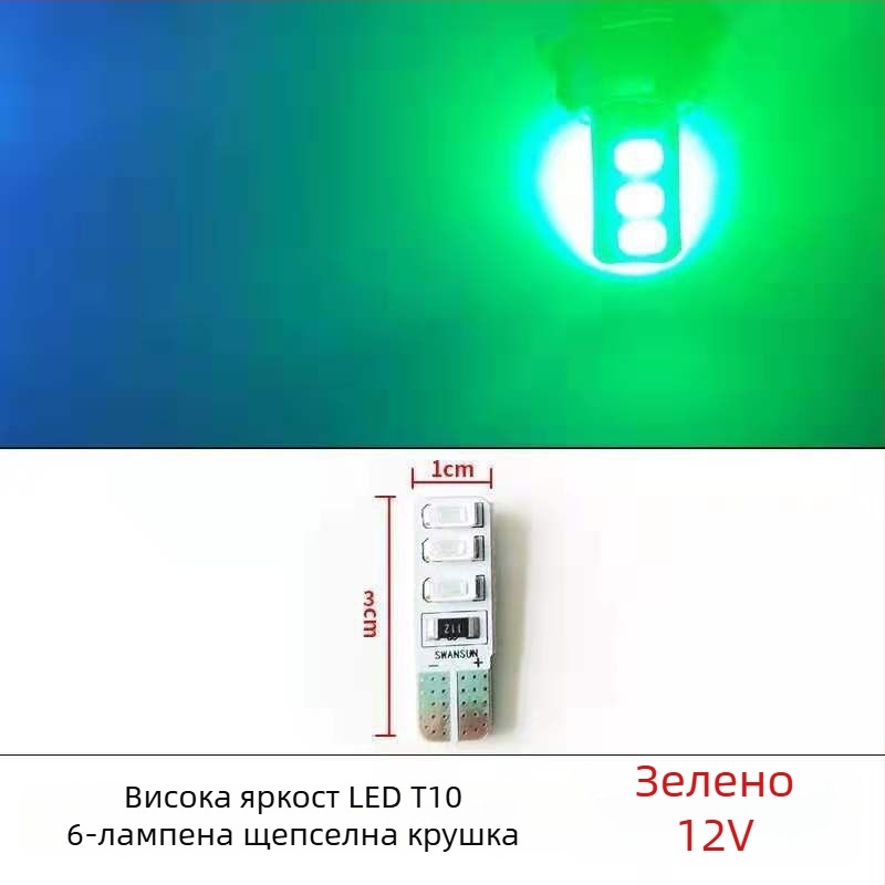 LED T10 Insert Bubble широк индикатор за камиони, 12-24V, 3W, 0.2A, вътрешно осветление и осветяване на регистрационния номер