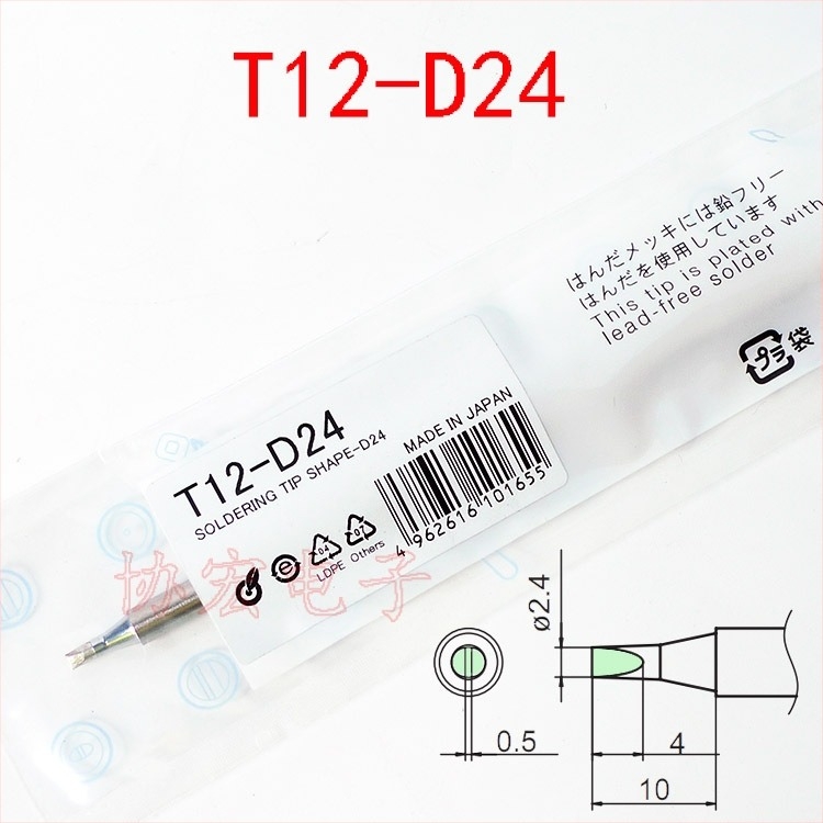 Наконечник за паялник, серия T12, форма на върха B, дължина 6, марка ZJB
