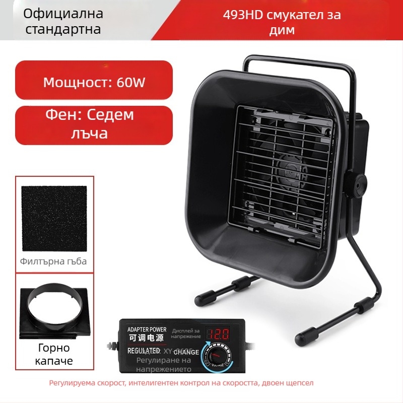 493 Паячна станция за запояване с висока мощност и изсмукване на дима, 30W, с задно капаче