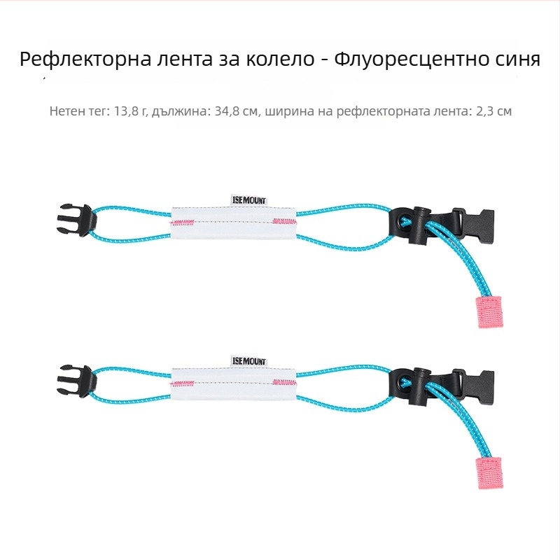 ISEMOUNT Защитни ленти за крака за каране – дълги ленти за пътни и планински велосипеди, нощно каране, предупредителна лента, Lycra/Spandex