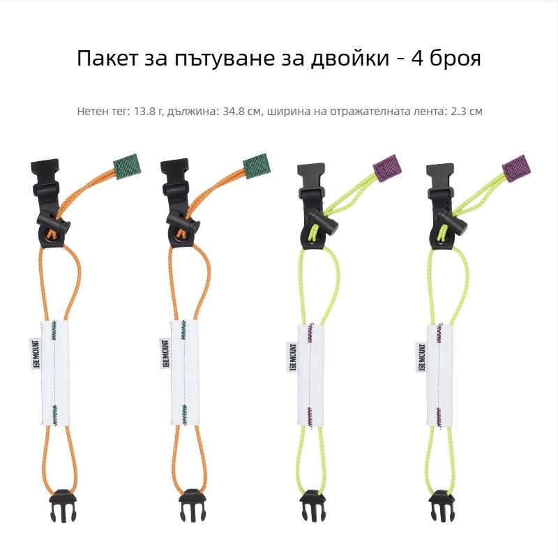 ISEMOUNT Защитни ленти за крака за каране – дълги ленти за пътни и планински велосипеди, нощно каране, предупредителна лента, Lycra/Spandex