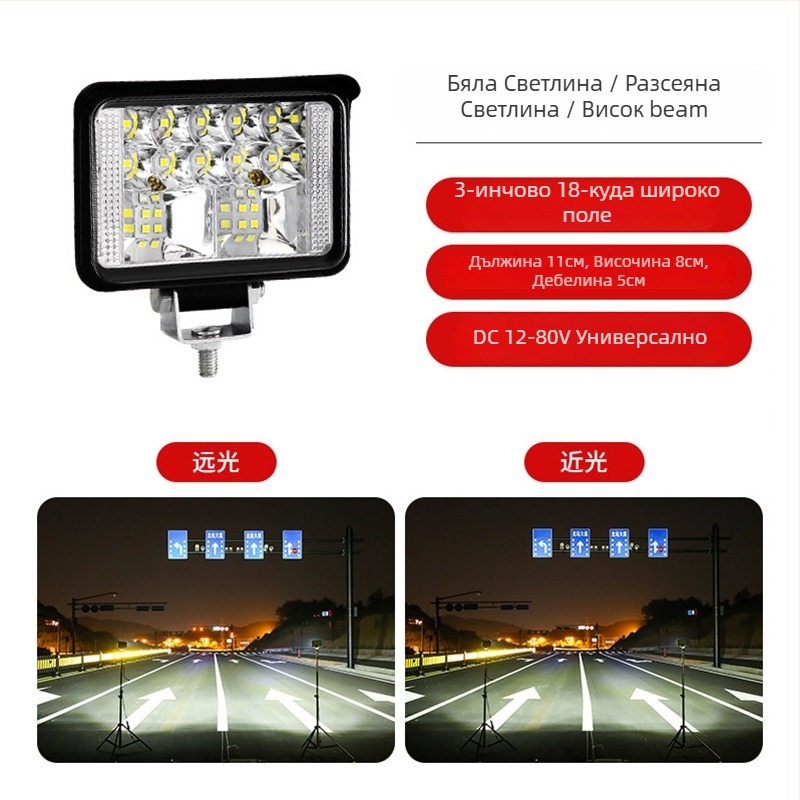 LED автомобилен прожектор, универсална съвместимост, 400W, 12-80V, 5A, водоустойчив корпус