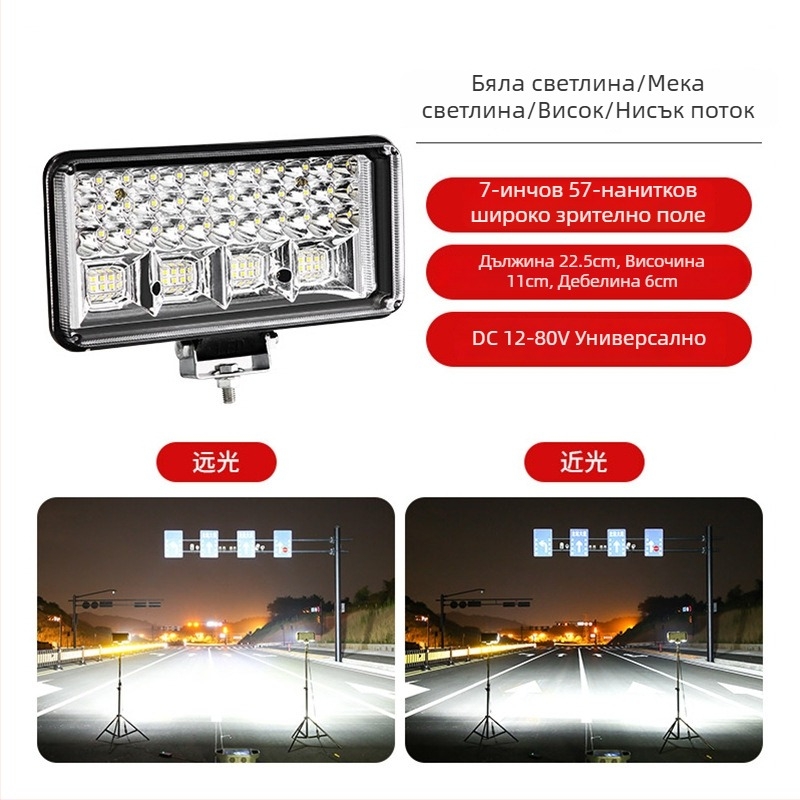 LED автомобилен прожектор, универсална съвместимост, 400W, 12-80V, 5A, водоустойчив корпус