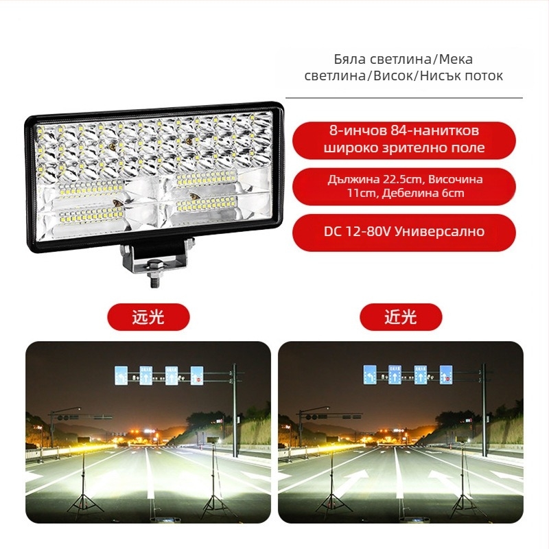LED автомобилен прожектор, универсална съвместимост, 400W, 12-80V, 5A, водоустойчив корпус