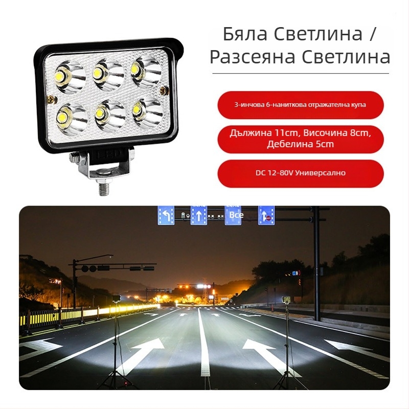 LED автомобилен прожектор, универсална съвместимост, 400W, 12-80V, 5A, водоустойчив корпус