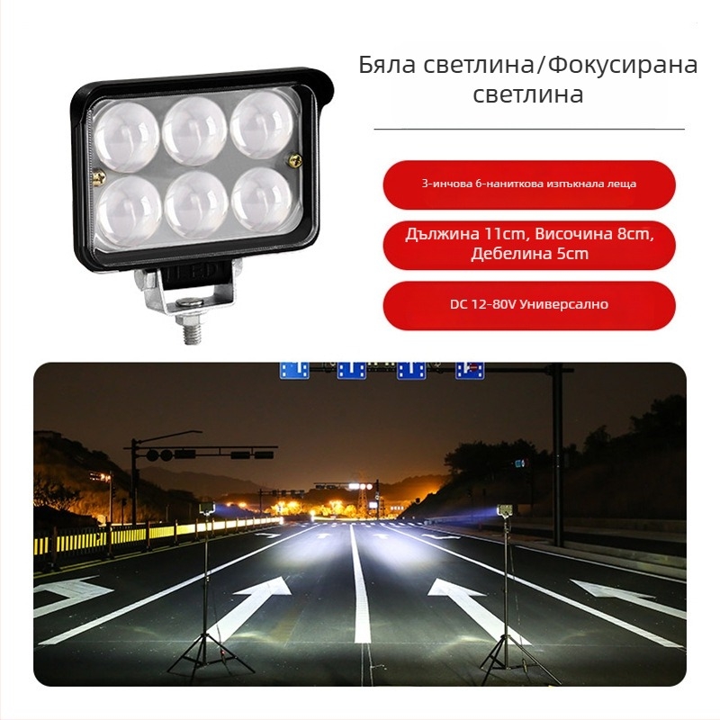 LED автомобилен прожектор, универсална съвместимост, 400W, 12-80V, 5A, водоустойчив корпус