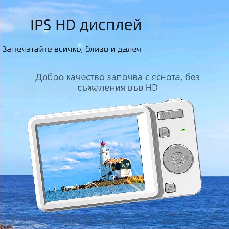 Умна дигитална камера със плъзгащ капак, 4K видеозапис, CMOS 20 MP сензор, 16x оптично увеличение, 2,8-инчов LCD